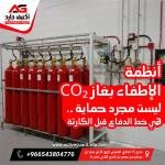 المهندس خالد الشريف