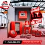 العميد متقاعد عبدالله الرشيدي